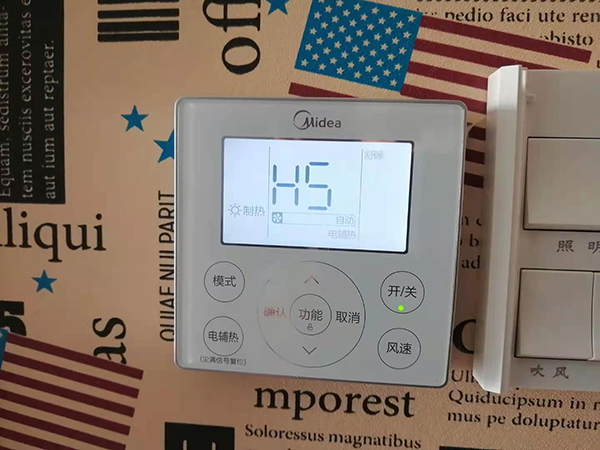 台前美的空调维修