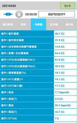 台前中央空调维修电话是多少