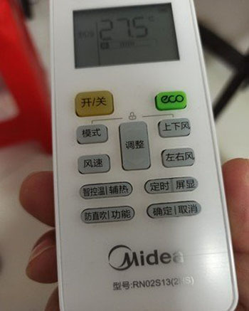 台前空调遥控器打不开